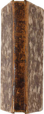 Мейнерс К. Главное начертание теории и истории изящных наук: [в 2-х ч.]. 2-е изд. М. 1826. 